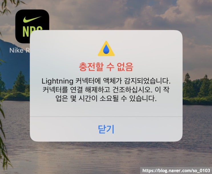  [아이폰 XS 당일 리퍼 기록] - 위니아 에이드 죽전 (skt 통신사 보험 적용)