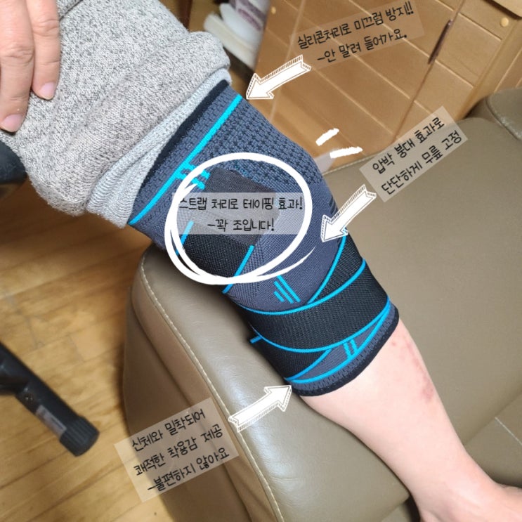  비그쇼트 무릎보호대 하체운동 할 때 보호해줘요!