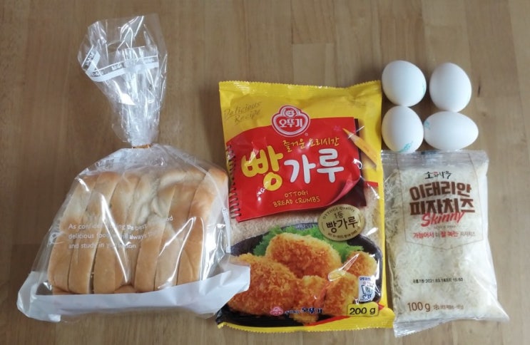  식빵으로 만든 치즈스틱