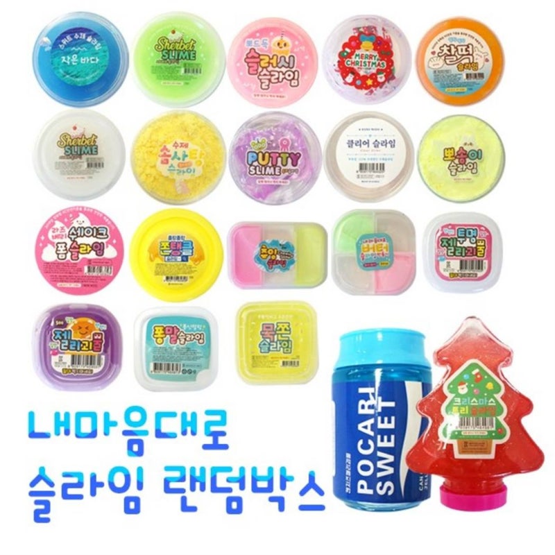 [할인추천] 스위트데이 무료배송 슬라임랜덤박스 퍼티슬라임 수제슬라임 세미슬라임 유아용클레이/점토/오감발달 19,000 원~ 30 ...
