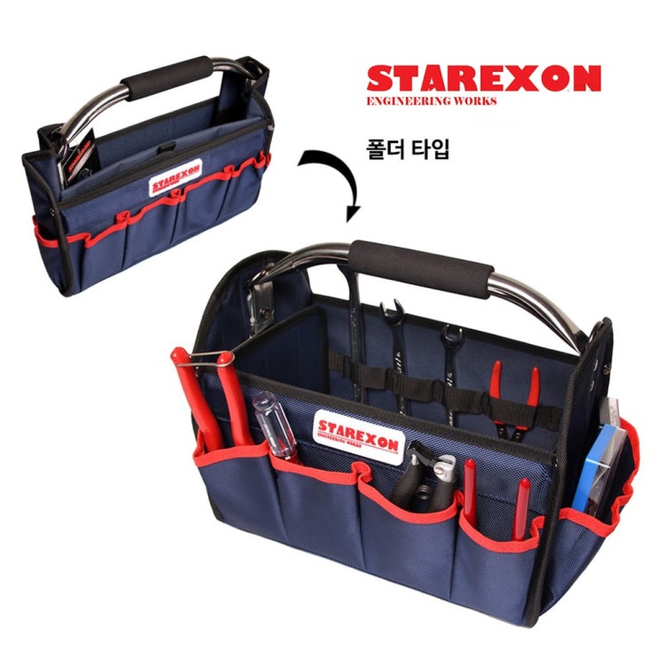 의외로 인기있는 스타렉슨 TB1320 공구가방 (오픈형 폴더타입) 좋아요 의외로 인기있는 스타렉슨 TB1320 공구가방 (오픈형 폴더타입) 좋아요