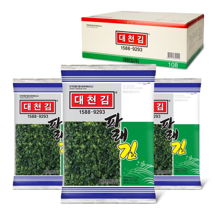 가성비갑 대천김 파래김, 20g, 25봉(로켓배송) 좋아요 가성비갑 대천김 파래김, 20g, 25봉(로켓배송) 좋아요