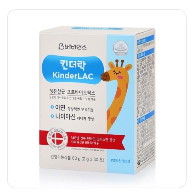 베비언스 킨더락 생유산균 프로바이오틱스(2g*30) 베비언스 킨더락 생유산균 프로바이오틱스(2g*30)