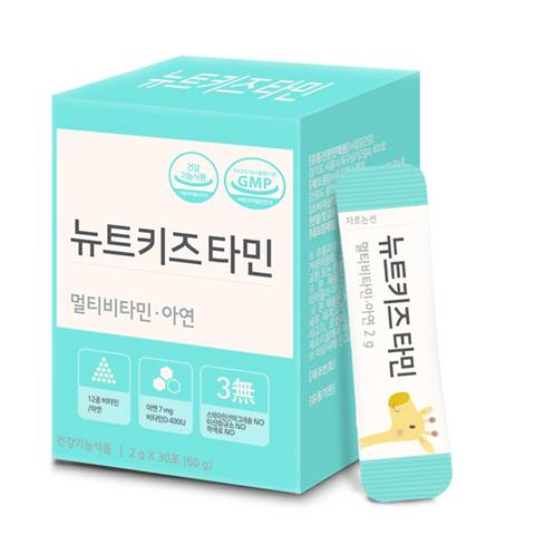  [할인상품] 뉴트키즈타민 멀티비타민 아연 32,000 원 ~*