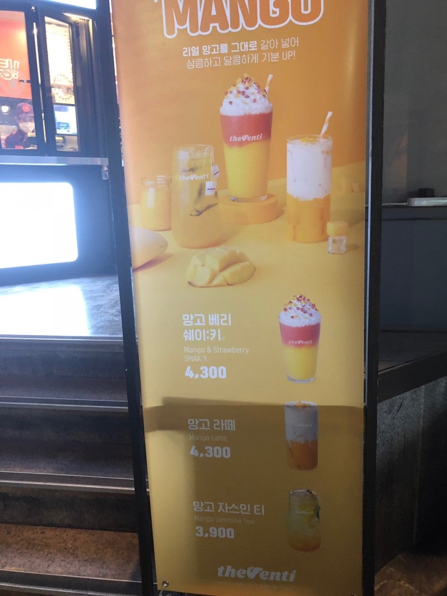 더벤티 영천점 사진 2