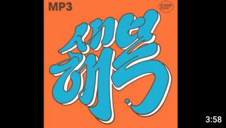  새해 복 많이 받으세요~~