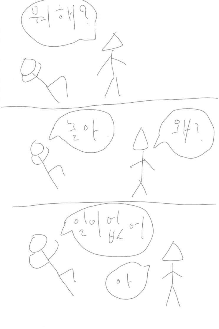 일자리 구하기 힘든데, 정부 나서나 일자리 구하기 힘든데, 정부 나서나