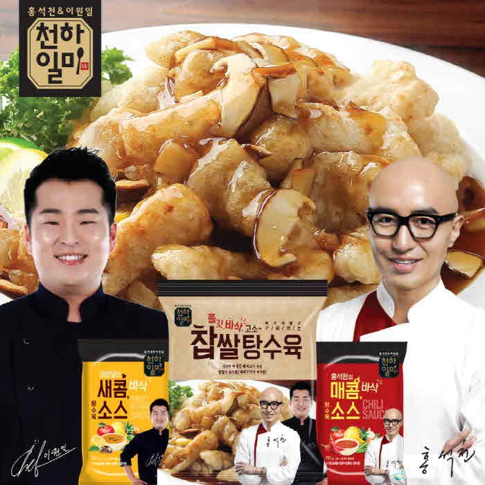 잘팔리는 천하일미 찹쌀 탕수육 300g 3팩+매콤소스1팩+새콤소스2팩, 단품 추천해요 잘팔리는 천하일미 찹쌀 탕수육 300g 3팩+매콤소스1팩+새콤소스2팩, 단품 추천해요