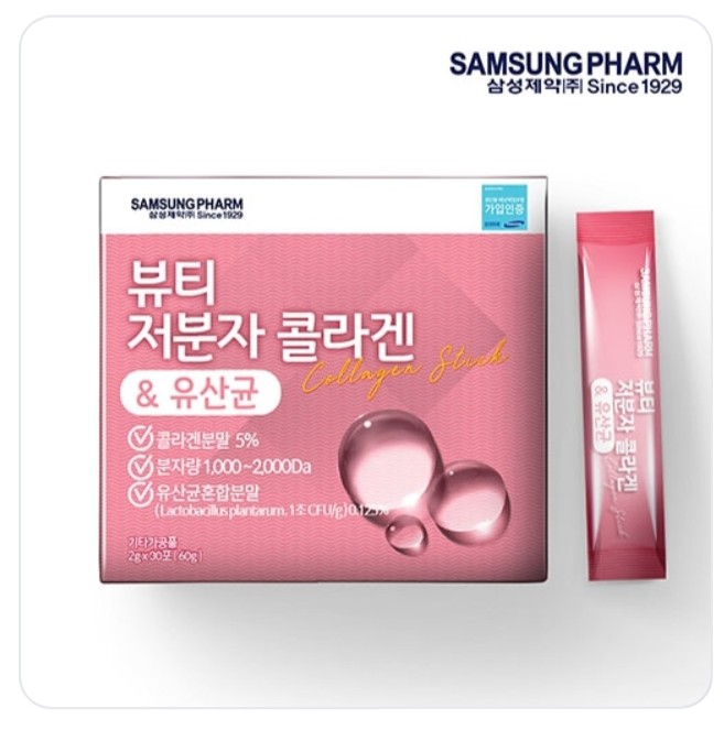 삼성제약헬스케어 뷰티 저분자 콜라겐 유산균 4세트(2g x 120포) 4개월분 (업체별도 무료배송)