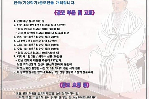 바로잡어 이미지
