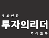  투자금을 늘리는 법 + 단타비중