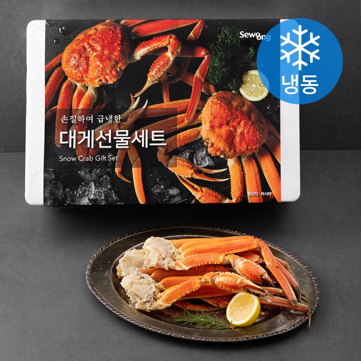 많이 찾는 세웅 손질하여 급냉한 대게 선물세트(냉동), 600g, 2개입(로켓배송) ···