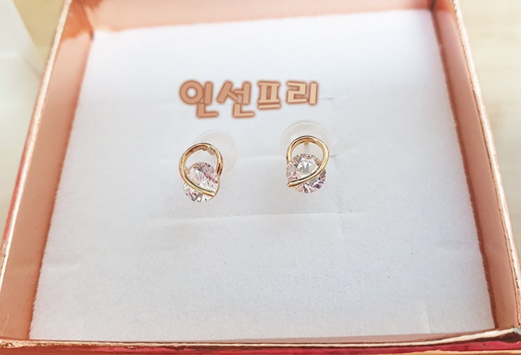 친구 생일 선물~ 귀걸이 선물 줬당ㅎㅎ~ + 화장품!  친구얌 생일 축하행 ~ *^^*ㅎㅎ