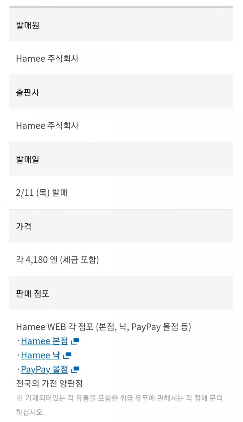 Iphone 12 12 Pro 12mini 전용 포켓몬스터 Iface First Class 케이스 네이버 블로그 Iphone 12 12 Pro 12mini 전용 포켓몬스터 Iface First Class 케이스 네이버 블로그