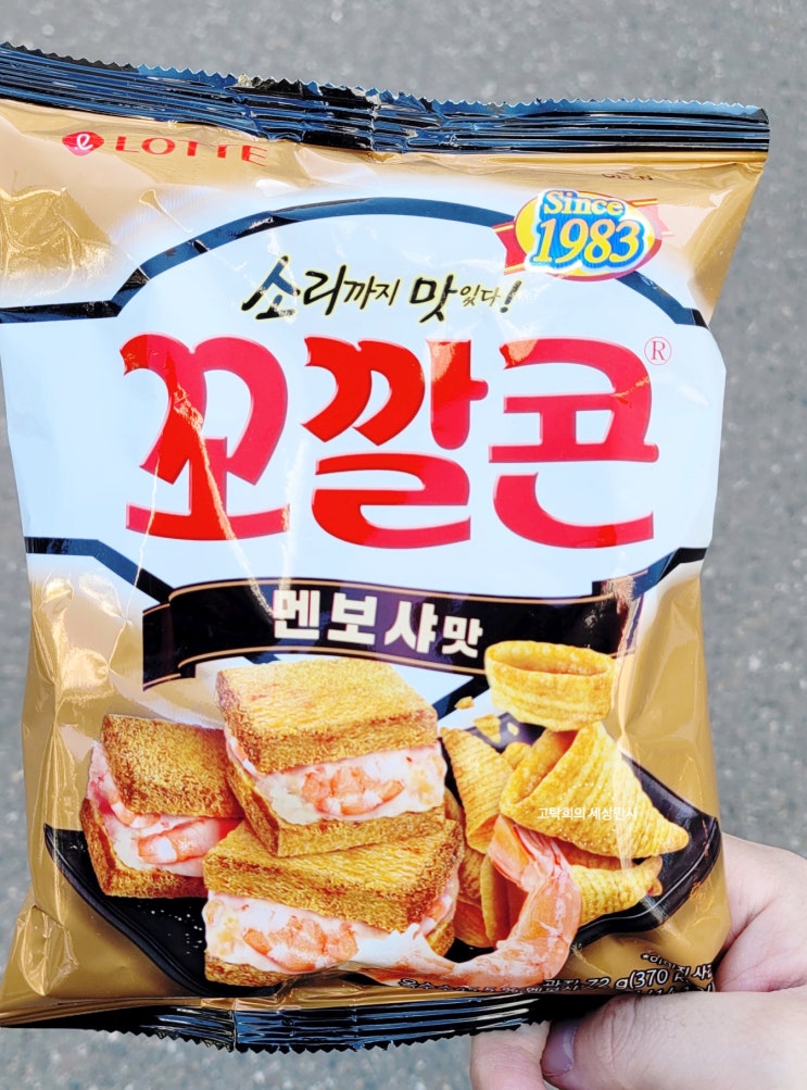  210208-210214 고탁희 일상요약