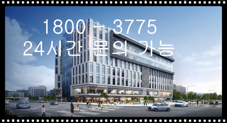  레노부르크 부천 지식산업센터
