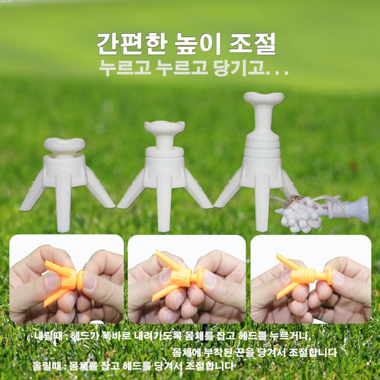  [대박할인] 버디79 삼발이 높이조절 실리콘33골프티 9,000 원 