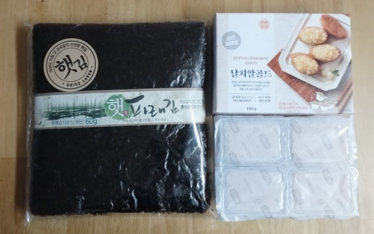 파래김으로 만든 맛있는 날치알 김밥