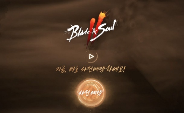  블레이드앤소울2 사전예약 출시일 모바일