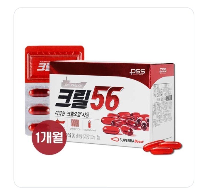  인기 크릴오일 크릴56 1개월분