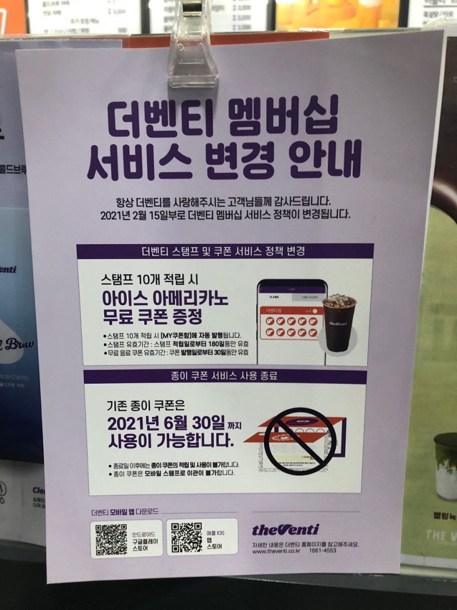 더벤티 영천점 사진 6