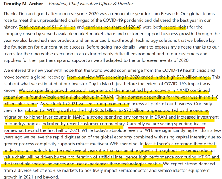  LamResearch 4Q Earnings Call Trascription 정리