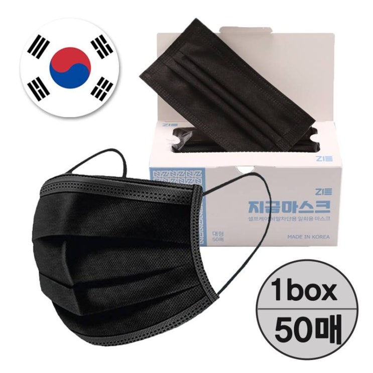  [할인정보] 지금 국산 일회용 MB필터 덴탈 마스크 4중구조 대형 블랙 50매 5,900 원 