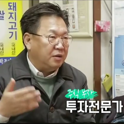 허영만 백반기행 존리 주식 재산 비결 아내? 명동 갈치조림 왕성식당 오향장육 물만두 중국집 위치는?