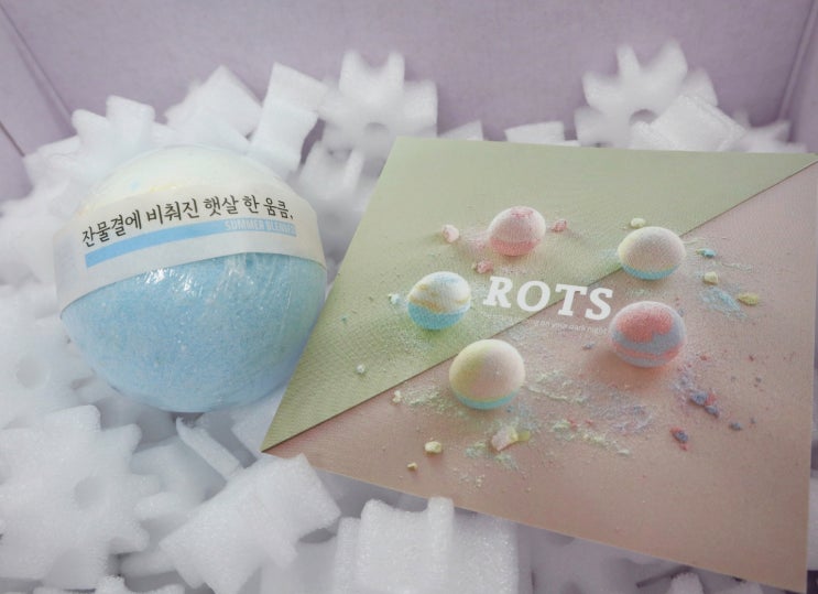  배쓰밤 입욕제 ROTS(라츠) 썸머블렌디드 집콕에 추천!