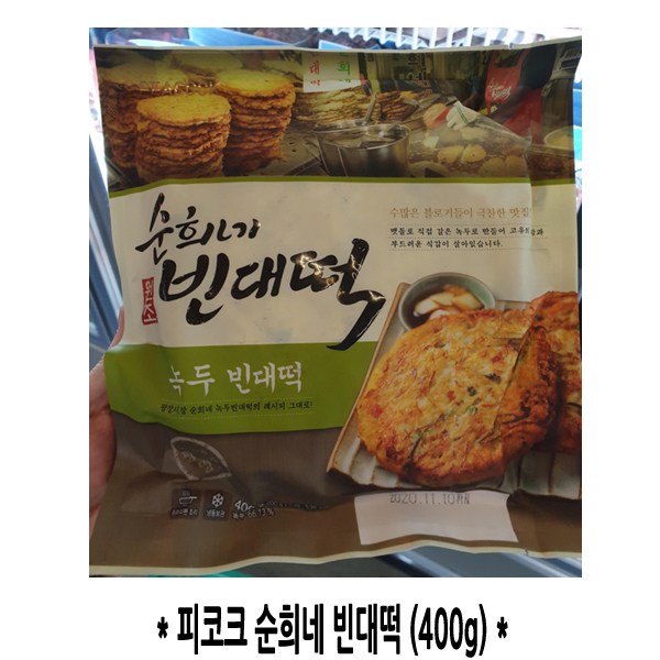 많이 팔린 PEACOCK 피코크 순희네 빈대떡 400g 녹두, 1개 추천해요 많이 팔린 PEACOCK 피코크 순희네 빈대떡 400g 녹두, 1개 추천해요
