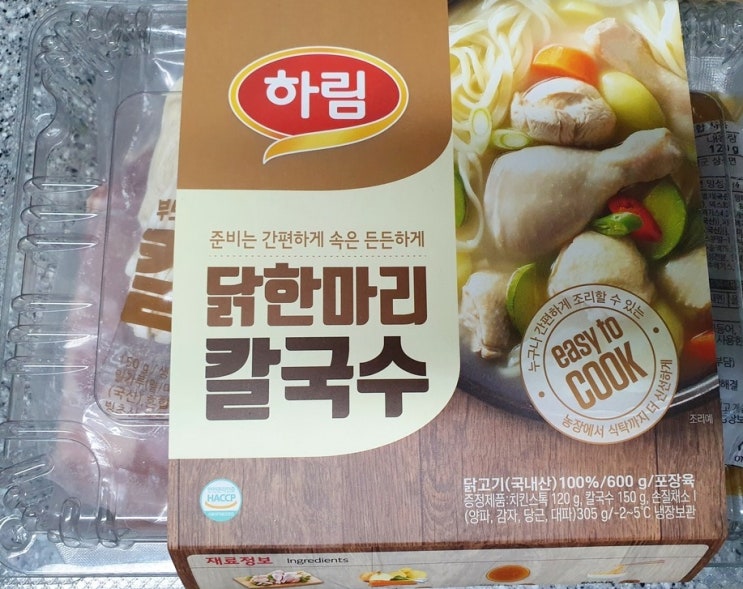  육아에 지친 아내를 위해 남편이 요리합니다. 근사한 외식을 집에서 뚝딱 하림닭한마리칼국수 밀키트