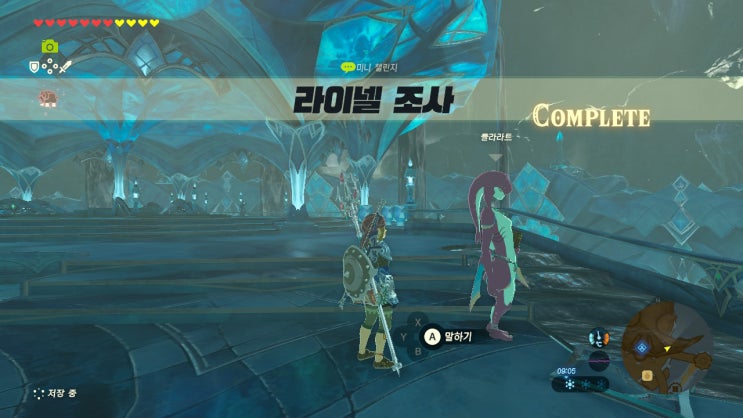 [젤다의전설 야생의숨결 공략] (62) 라넬 지방 - 라이넬 조사, 조라의 경갑 얻는 법 (조라의 마을 미니 챌린지)