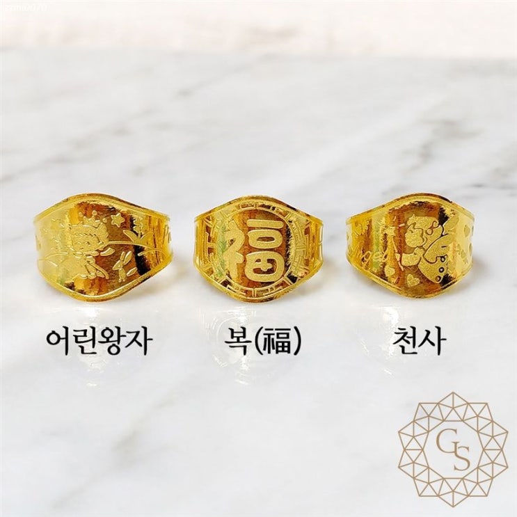  [추천특가] 골드스캔들 순금 돌반지 천사반지 99.9% 1g 1.875g 3.75g 87,000 원~ 