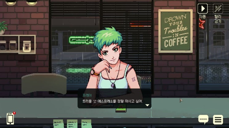  스팀 게임 : COFFEE TALK (커피 토크) 플레이 후기