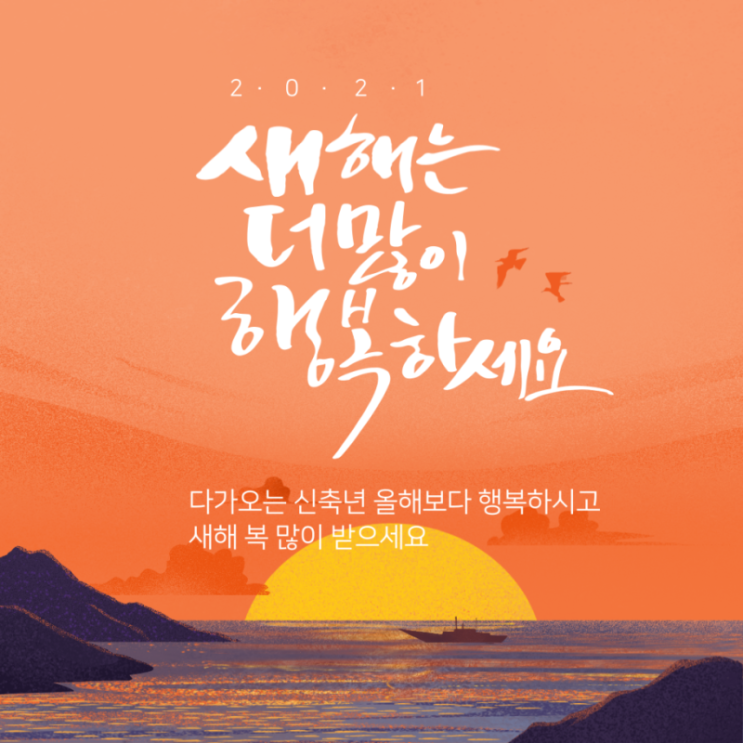  양산청소업체 석산동원로얄듀크 이사청소 후회없는 선택 미스터송홈케어서비스