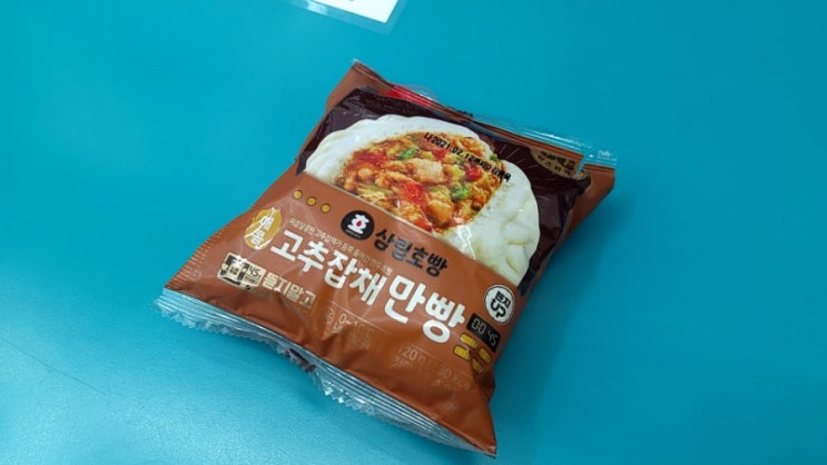  삼립호빵 고추잡채 만빵!
