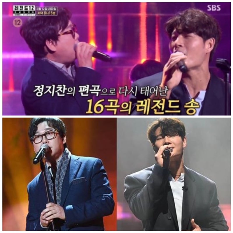 전설의무대 레전드12 김필 나이 키 학력 고향 프로필 양희은 나이 변진섭 박미경 김현철 폴킴....