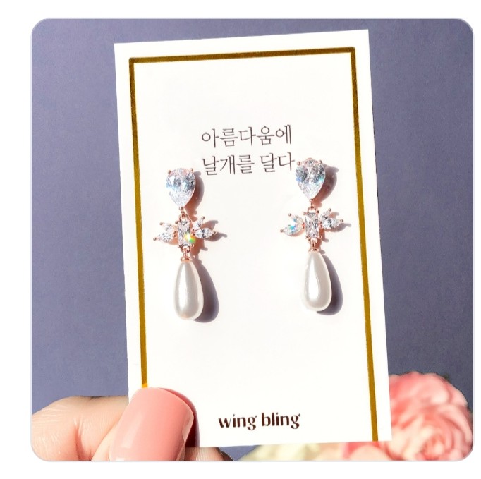 [100원] [아이유착용] 포르투나 귀걸이/귀찌