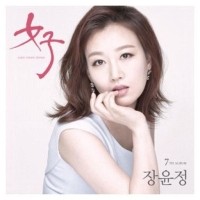 U 장윤정 I [미스트롯2] <b>김태연</b> - 바람길