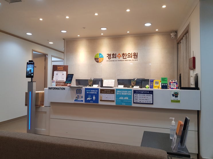 수원일요일한의원 영통역에서 주말치료받으세요 수원일요일한의원 영통역에서 주말치료받으세요
