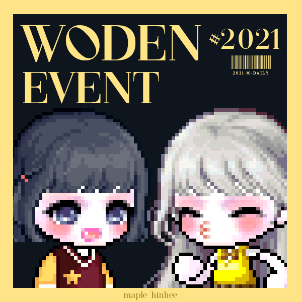  [엘리시움/힌히] Woden길드 이벤트 비하인드