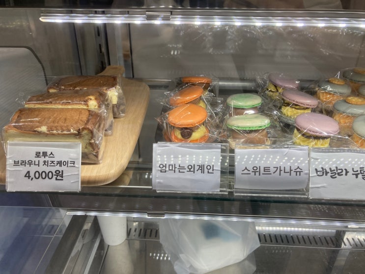  [송도마카롱카페 달달블라썸] 수제 마카롱으로 달달한 하루 보내세요~