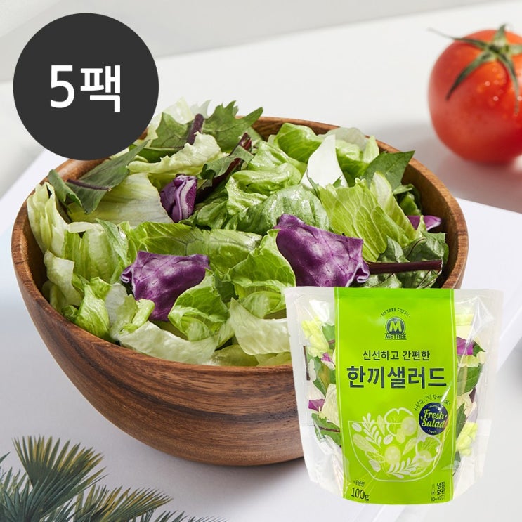 가성비 뛰어난 미트리 신선한 한끼 샐러드 도시락 100g 5팩, 단품 ··· 가성비 뛰어난 미트리 신선한 한끼 샐러드 도시락 100g 5팩, 단품 ···