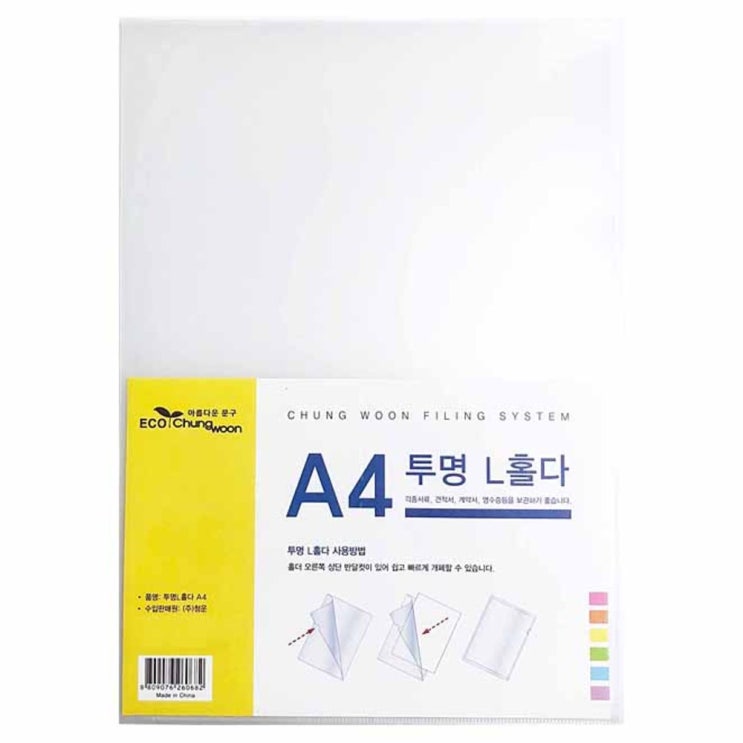 인기 급상승인 에코청운 L자 홀더 파일 A4, 투명, 50개입(로켓배송) 추천해요 인기 급상승인 에코청운 L자 홀더 파일 A4, 투명, 50개입(로켓배송) 추천해요