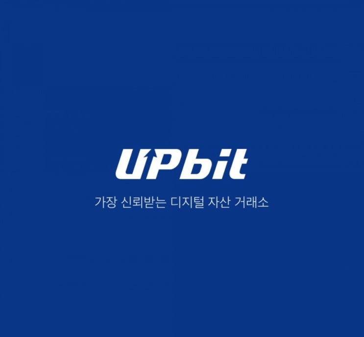 업비트, 케이뱅크 가입이벤트 함께해요 업비트, 케이뱅크 가입이벤트 함께해요