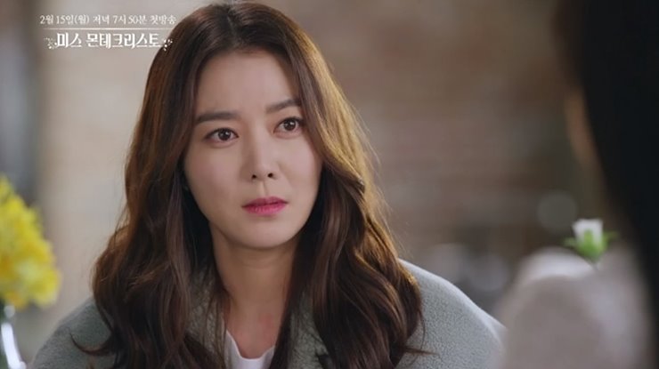 미스 몬테크리스토 인물관계도 등장인물 줄거리 이소연 최여진 재방송
