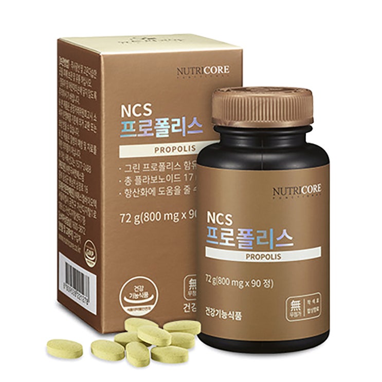 요즘 인기있는 뉴트리코어 NCS 프로폴리스, 90정, 1개(로켓배송) 추천합니다 요즘 인기있는 뉴트리코어 NCS 프로폴리스, 90정, 1개(로켓배송) 추천합니다