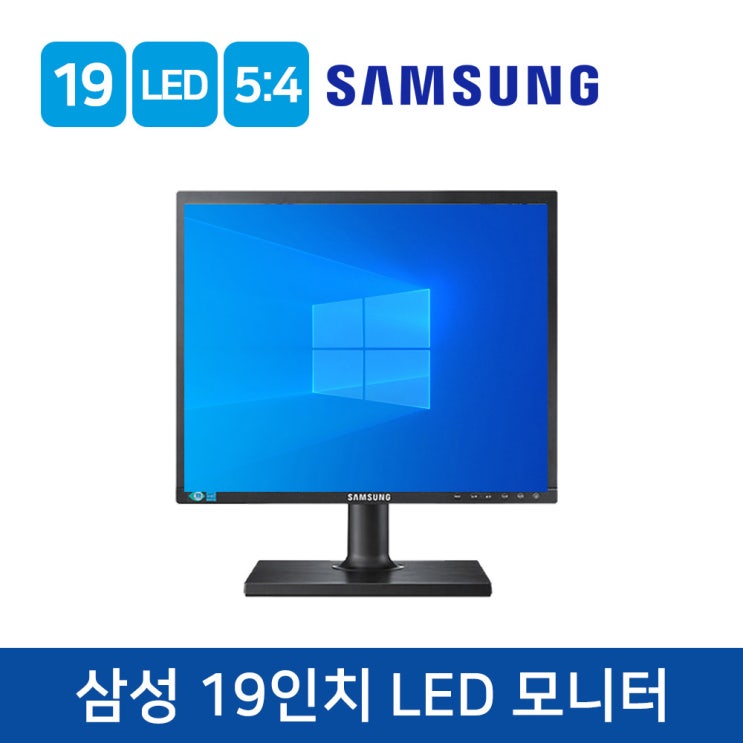 선택고민 해결 삼성전자 삼성 모니터 모음전 17 19 20 22 27인치, 삼성 19인치 LED 모니터(LS19C20K) 좋아요