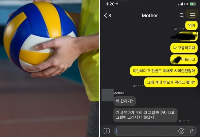 남자 배구선수 학폭 고환 때리고 놀리던 그놈들ㅂㅎㅎ, ㅅㅁㄱ 남자 배구선수 학폭 고환 때리고 놀리던 그놈들ㅂㅎㅎ, ㅅㅁㄱ