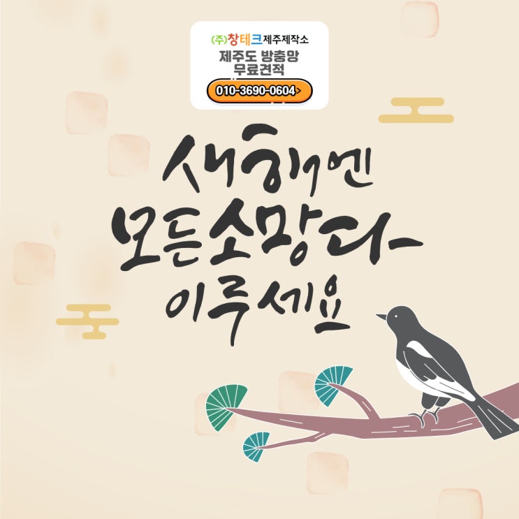  즐거운 명절 연휴